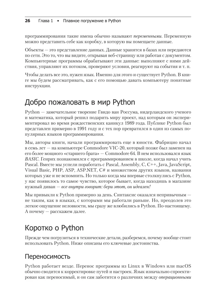 All Python. The Most Relevant and Comprehensive Guide