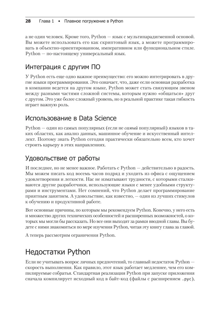 All Python. The Most Relevant and Comprehensive Guide