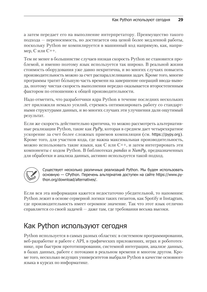 All Python. The Most Relevant and Comprehensive Guide