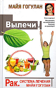 Rak. System leczenia Mai Gogulan