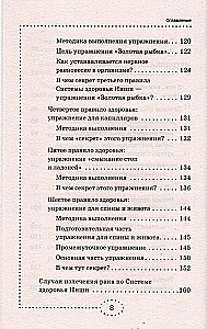 Rak. System leczenia Mai Gogulan