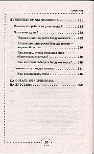 Rak. System leczenia Mai Gogulan