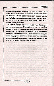 Rak. System leczenia Mai Gogulan