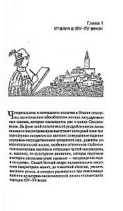 Historia Włoch w nowoczesnych czasach