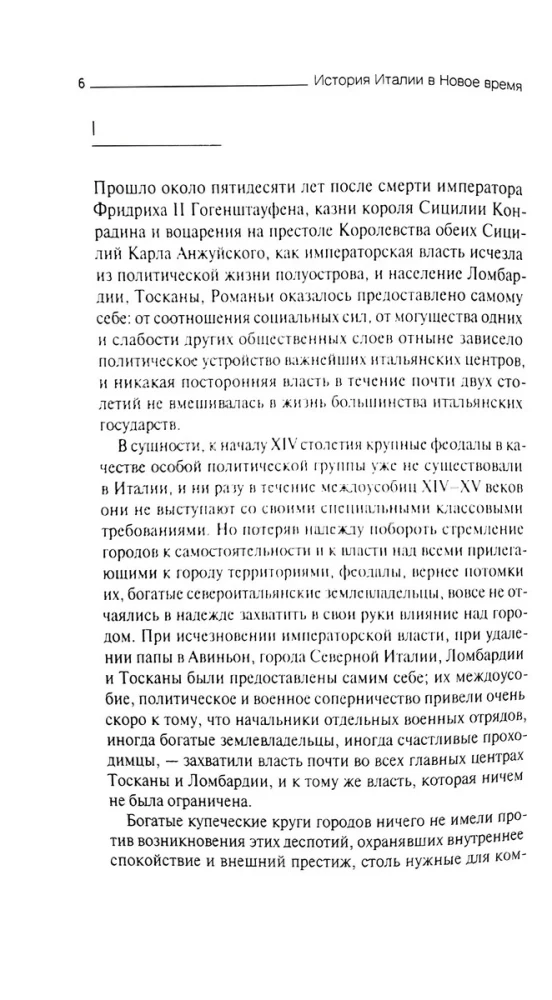 Historia Włoch w nowoczesnych czasach