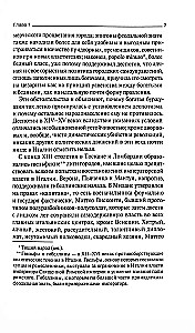 Historia Włoch w nowoczesnych czasach