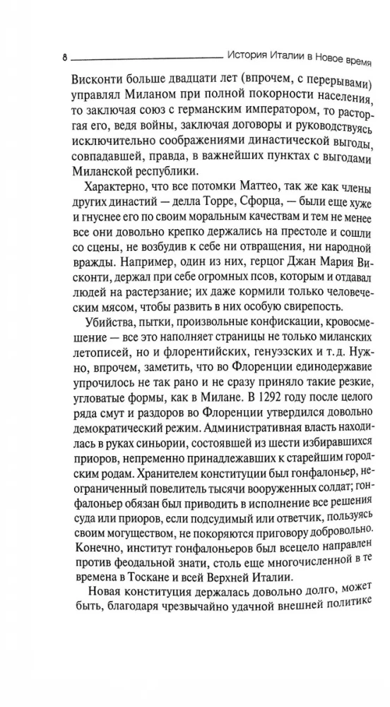 Historia Włoch w nowoczesnych czasach