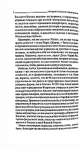 Historia Włoch w nowoczesnych czasach