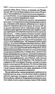 Historia Włoch w nowoczesnych czasach