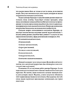 Możesz więcej, niż myślisz