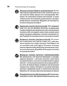 Możesz więcej, niż myślisz
