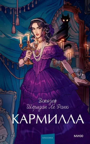 Carmilla
