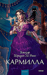 Carmilla