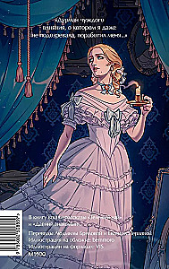 Carmilla