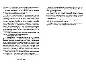 Peregrin Quinn. Portalas tarp pasaulių