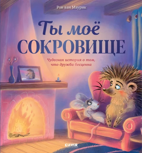 Tu esi mano turtas