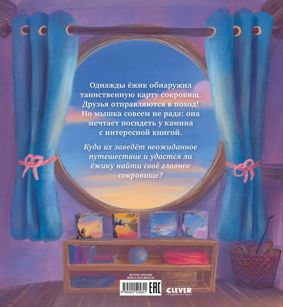 Tu esi mano turtas