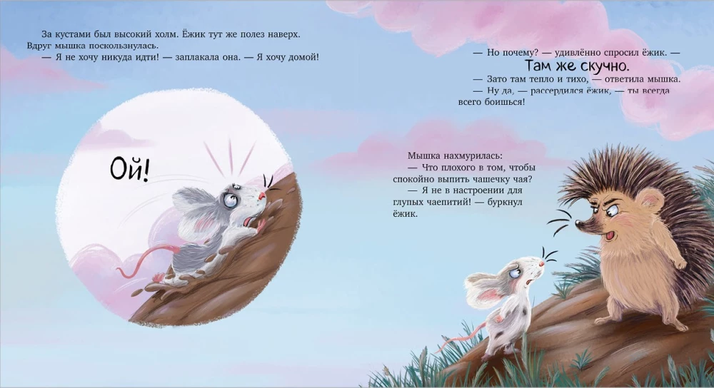 Tu esi mano turtas