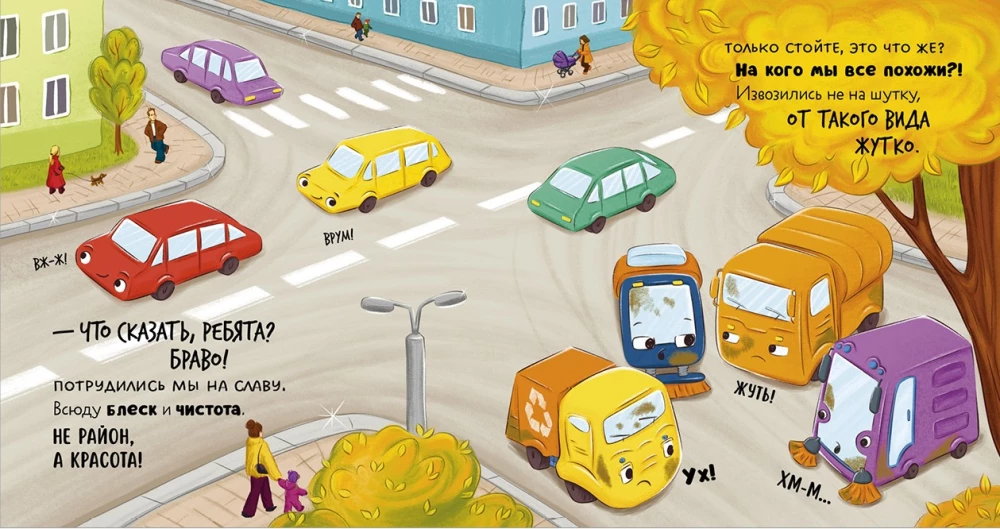 Väike prügiveoauto ei taha pesema minna