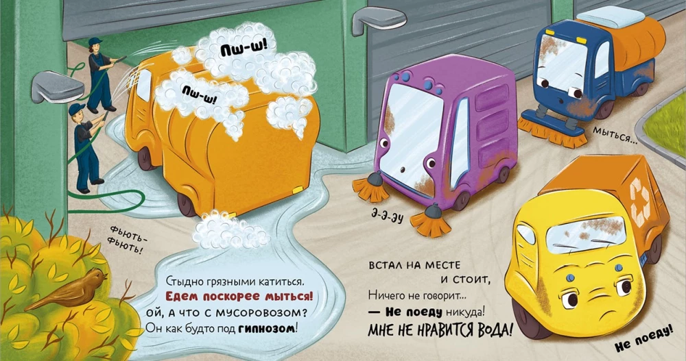 Väike prügiveoauto ei taha pesema minna