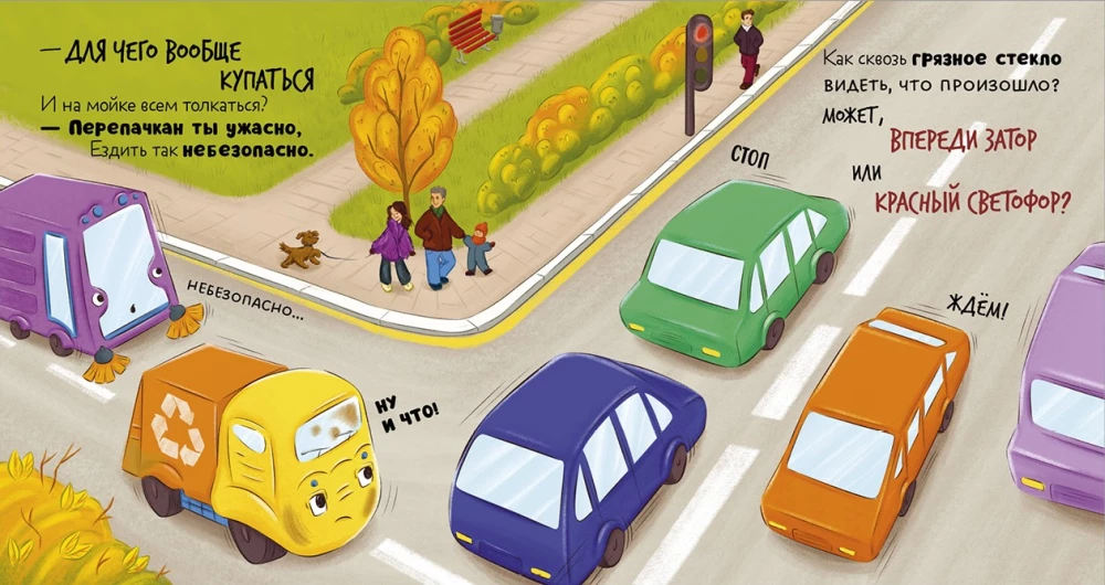 Väike prügiveoauto ei taha pesema minna