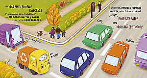 Väike prügiveoauto ei taha pesema minna