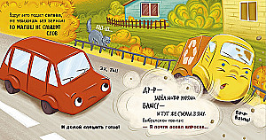 Väike prügiveoauto ei taha pesema minna
