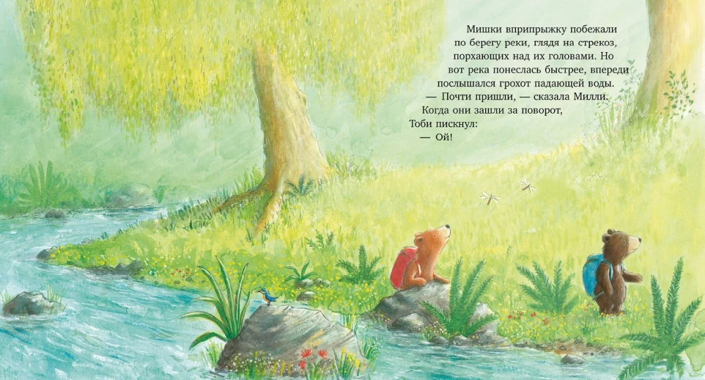 Julge karupojapoiss