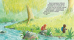 Julge karupojapoiss