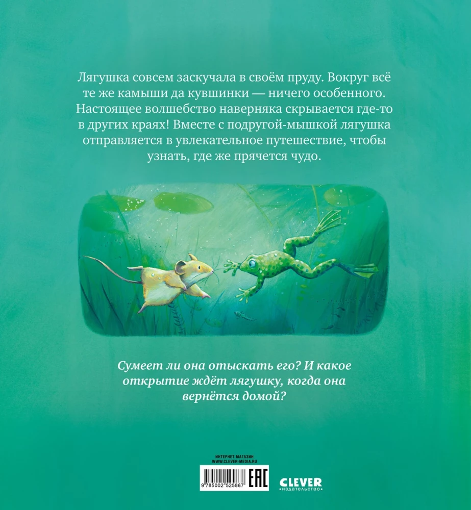 Kiekvienas iš mūsų yra stebuklas!