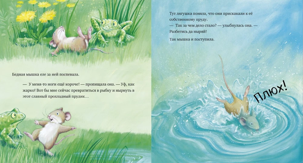 Kiekvienas iš mūsų yra stebuklas!