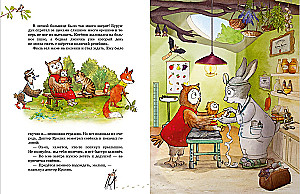 Czarodziejskie bajki starego puszczyka