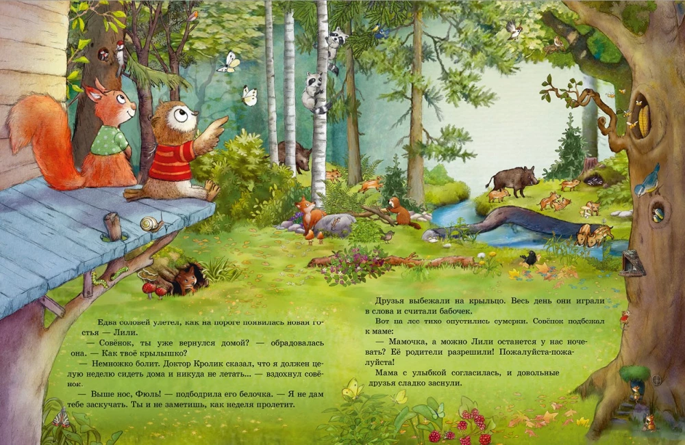 Czarodziejskie bajki starego puszczyka