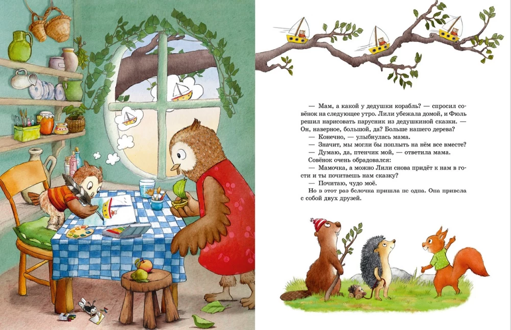 Czarodziejskie bajki starego puszczyka
