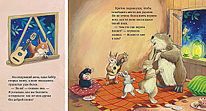 Kroto ir draugystės paslaptis