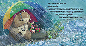 Kroto ir draugystės paslaptis