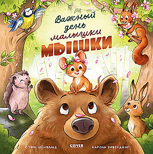 Svarbi mažos pelės diena