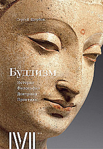 Buddhism. History, Philosophy, Doctrine, Practice. 16 Lectures for the Magisterium Project