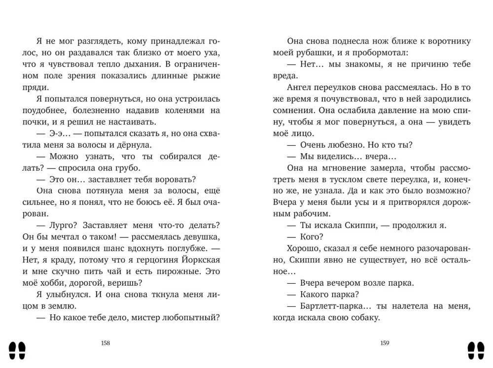 Lady-Detektivin Maud West. Das geheimnisvolle Fall von Lord Craigbury
