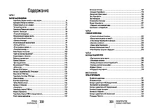 Tiesa apie Černobylį. Gyvųjų ir mirusiųjų liudijimai