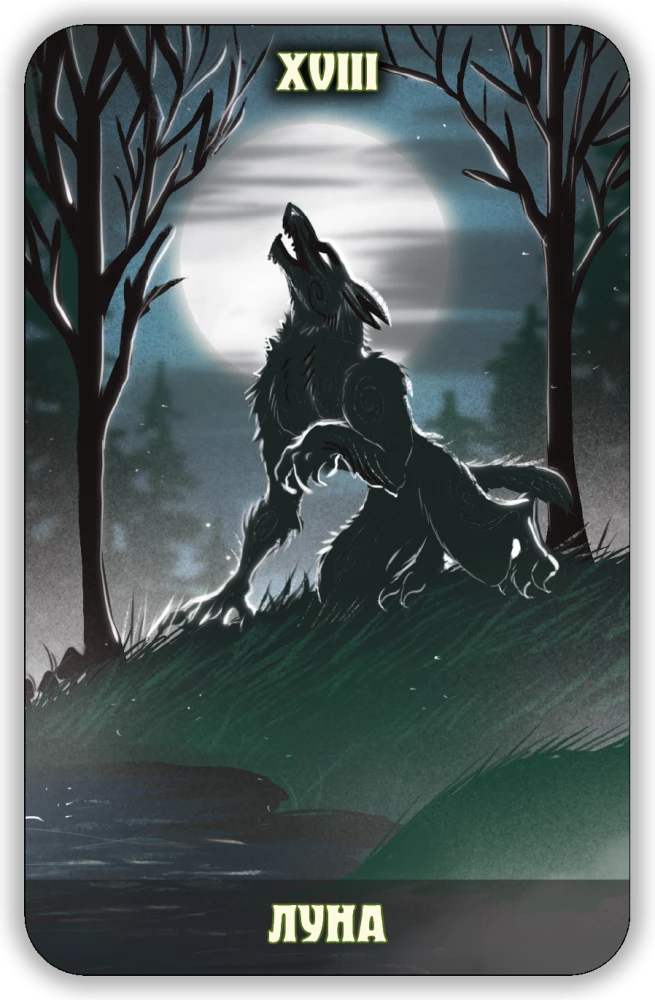 Tarot Gęstego Lasu