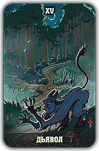 Tarot Gęstego Lasu