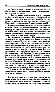 Sveikatos ir ilgalaikio gyvenimo vanduo. Gydymas nauju geriamuoju vandeniu