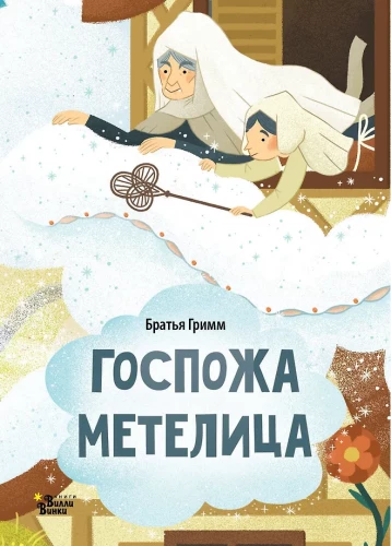 Ponia Pūga