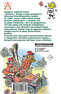 Valstī neapgūto mācību
