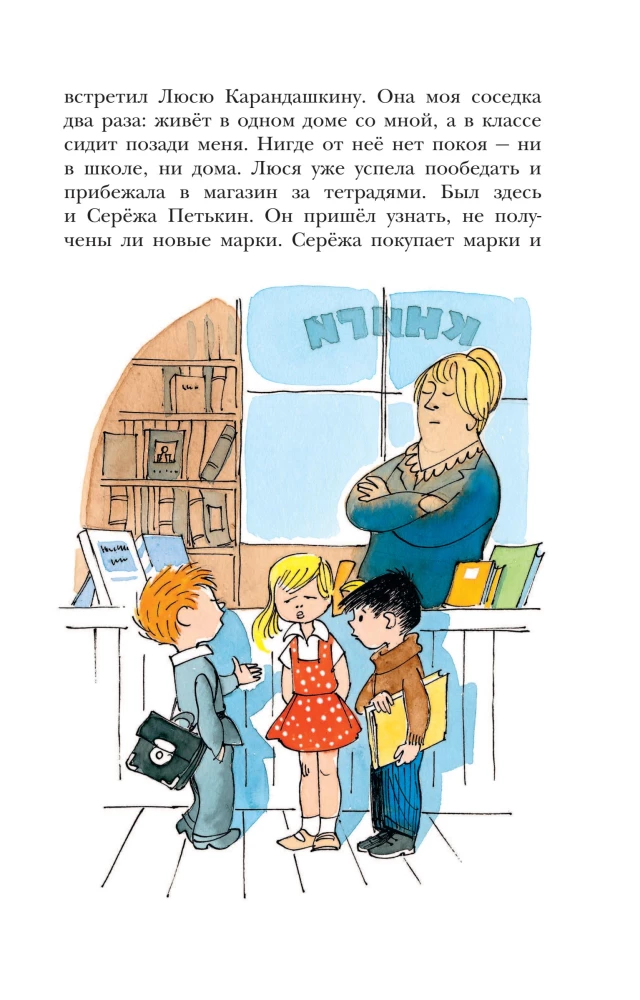 Valstī neapgūto mācību