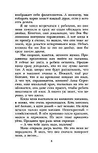 Valstī neapgūto mācību