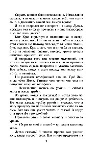 Valstī neapgūto mācību