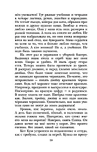 Valstī neapgūto mācību