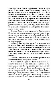 Valstī neapgūto mācību